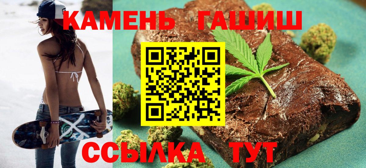 ГАШ убойный Йошкар-Ола