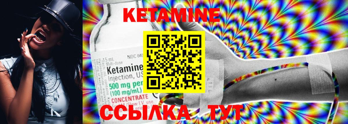 КЕТАМИН VHQ  КЕТАМИН ketamine  Йошкар-Ола  Вход с VPN 