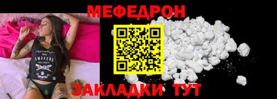 ALPHA PVP Анжеро-Судженск