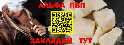 прущая мука Аша