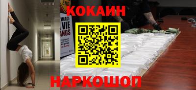 ALPHA PVP Анжеро-Судженск