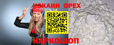прущая мука Аша