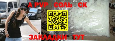 прущая мука Аша