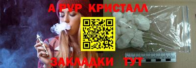 прущая мука Аша