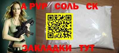 прущая мука Аша