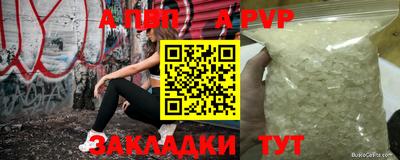МДПВ Анапа