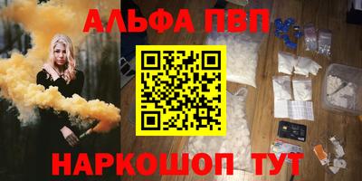 прущая мука Аша