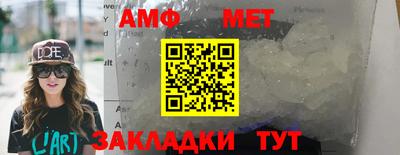 прущая мука Аша