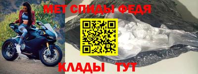 таблы Ачхой-Мартан