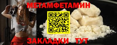 таблы Ачхой-Мартан