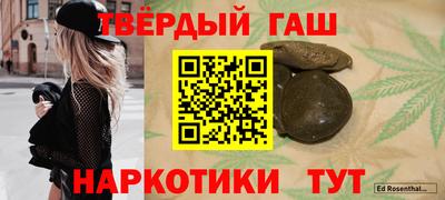 таблы Ачхой-Мартан