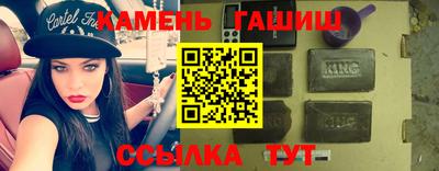 прущая мука Аша