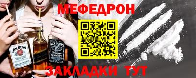 таблы Ачхой-Мартан