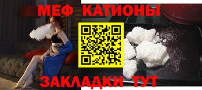 таблы Ачхой-Мартан