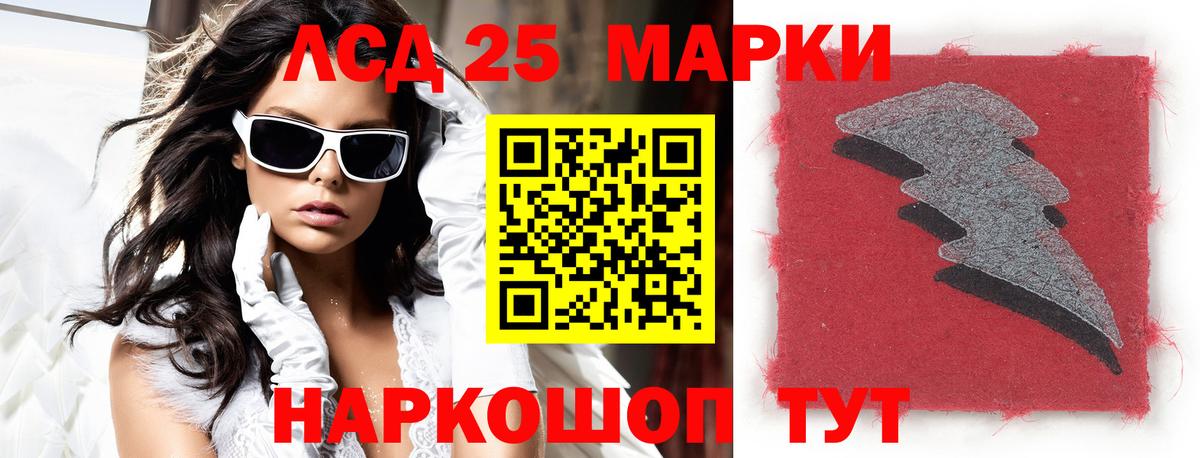 LSD-25 экстази кислота  Лсд 25 экстази кислота  Йошкар-Ола  Вход с VPN 