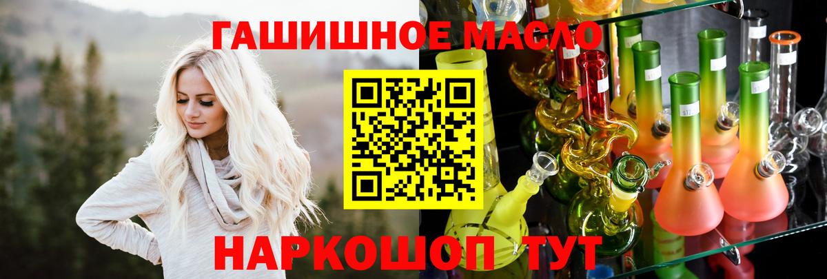 ТГК вейп Йошкар-Ола