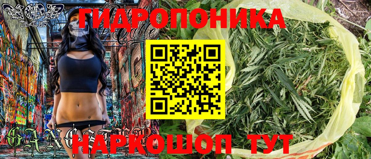 Йошкар-Ола  Марихуана семена  Бошки Шишки MAZAR  Вход с VPN 